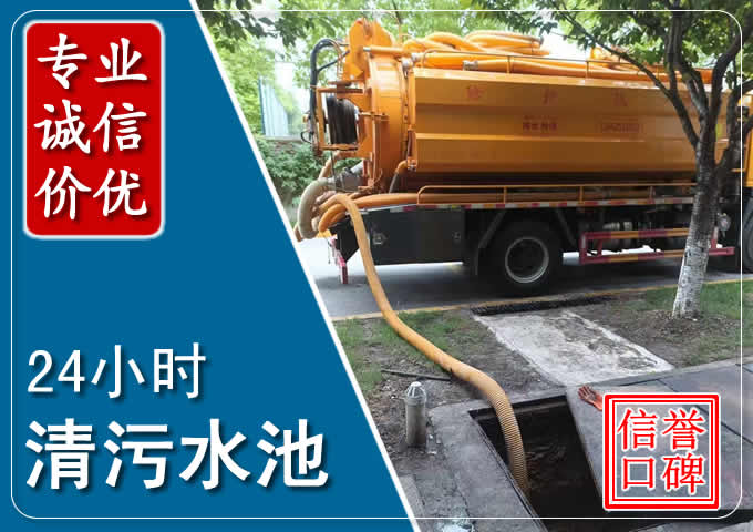 余江化粪池清掏时人工与自动化哪个更好?清掏时有哪些要求?